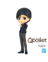 Detective Conan Shuichi Akai Ver A Q posket Banpresto Bandai