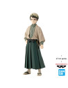 Demon Slayer Vol 22 Yushiro Ver A Banpresto