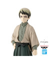 Demon Slayer Vol 22 Yushiro Ver A Banpresto