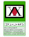 HunterxHunter NenxImpact PS5